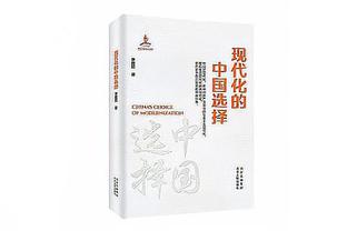 奇克：喜欢看卡卡在米兰的比赛 比赛中犯错时赖因德斯会帮你解决