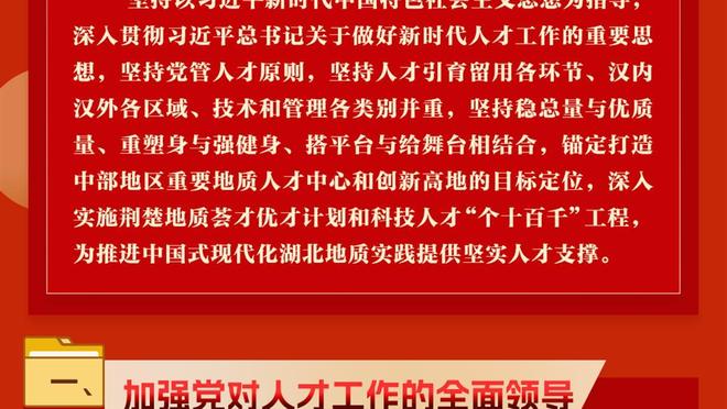 帕金斯：勇士已经完蛋了 是时候拆散现在的团队了